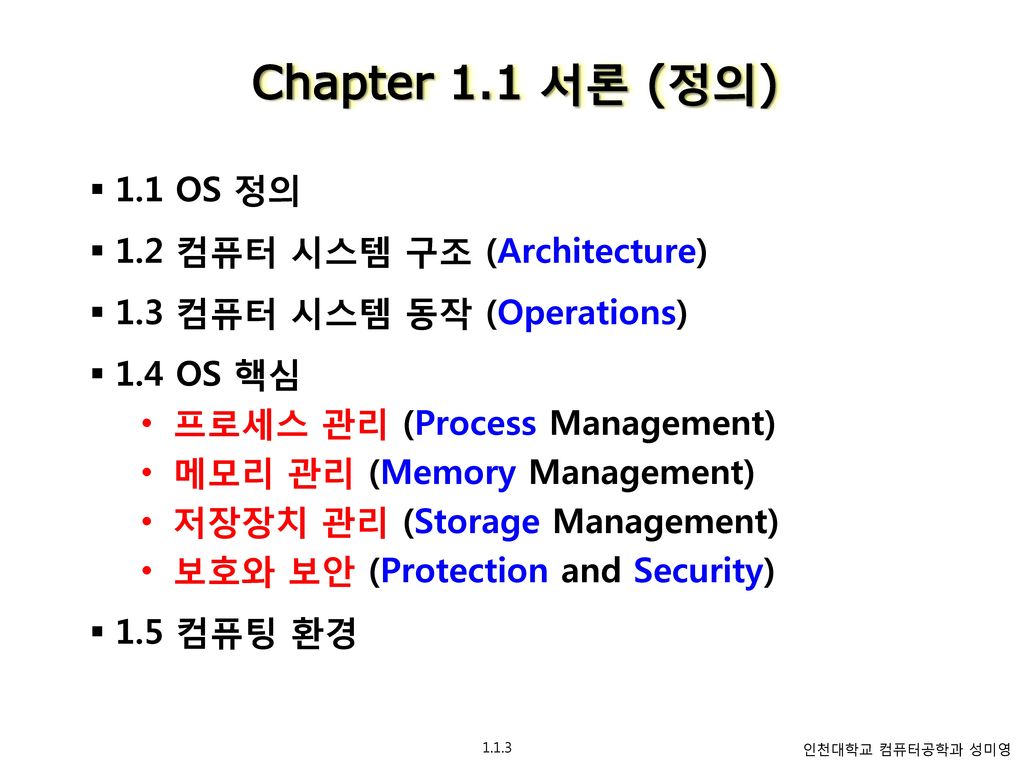 Chapter 4 part two managing processes